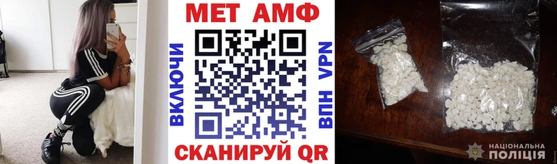 как найти закладки  Новотитаровская  Амфетамин 97% 