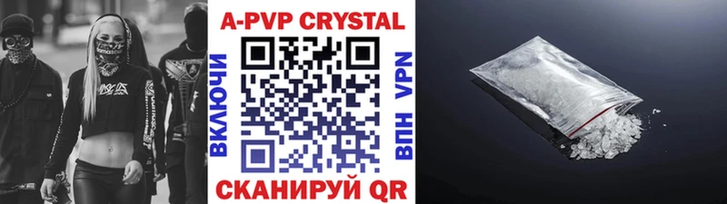 APVP СК КРИС  Новотитаровская 