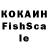 Кодеиновый сироп Lean напиток Lean (лин) Dunamis Rohovich