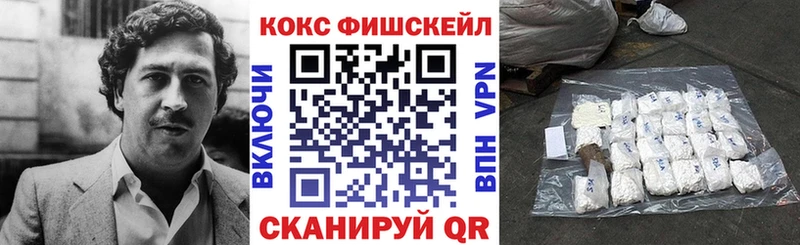 Кокаин 97%  где купить наркоту  Новотитаровская 