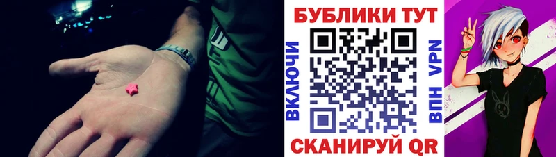 kraken   Новотитаровская  ЭКСТАЗИ 280мг 