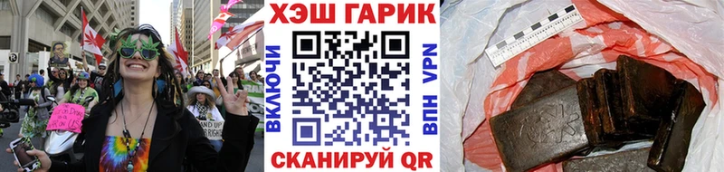 ГАШ Ice-O-Lator  наркошоп  Новотитаровская 