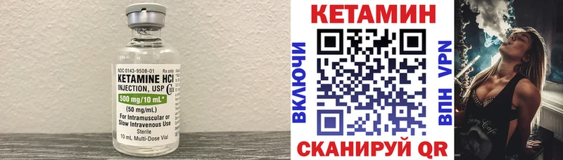 Кетамин ketamine  Новотитаровская 