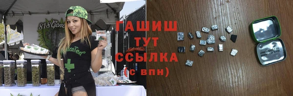 амфетамин Осинники