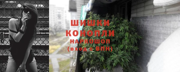 мефедрон мука Осташков