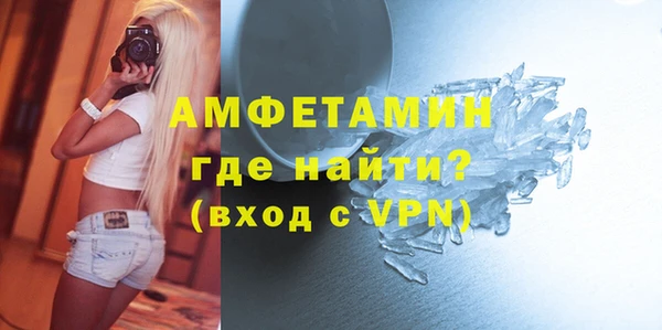 мефедрон мука Осташков