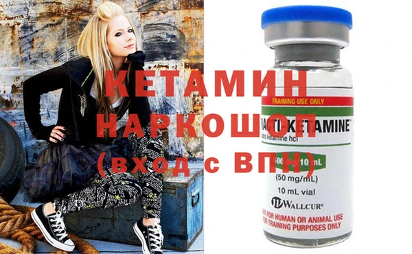 мефедрон мука Осташков