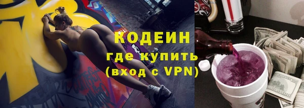 амфетамин Осинники