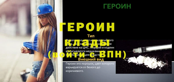 мефедрон мука Осташков