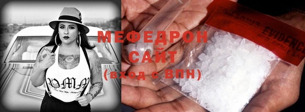 мефедрон мука Осташков