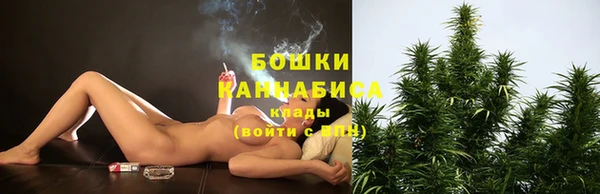 амфетамин Осинники