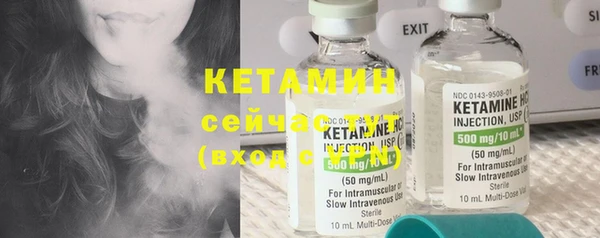 мефедрон мука Осташков