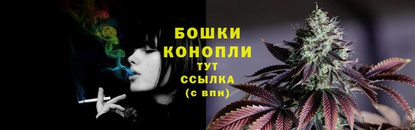 мефедрон мука Осташков