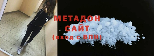 мефедрон мука Осташков