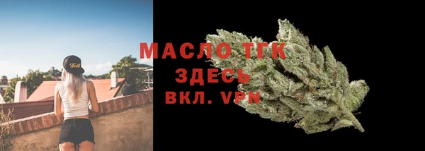 мефедрон мука Осташков