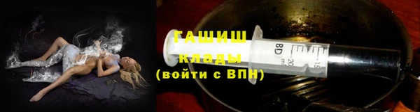 амфетамин Осинники