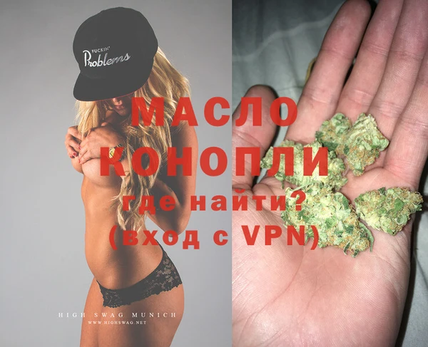амфетамин Осинники
