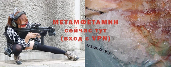 амфетамин Осинники