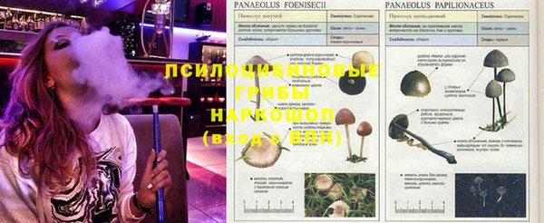 мефедрон мука Осташков