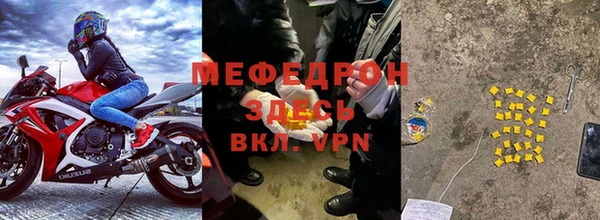 амфетамин Осинники