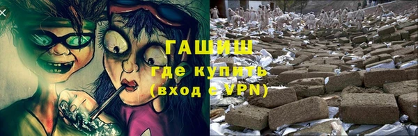 амфетамин Осинники