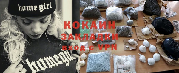 мефедрон мука Осташков