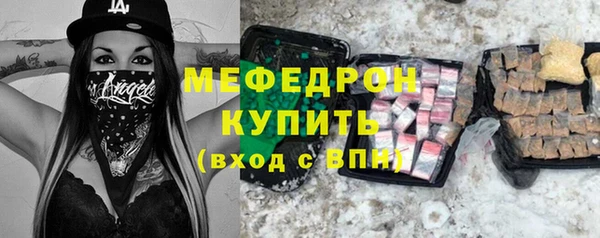 мефедрон мука Осташков
