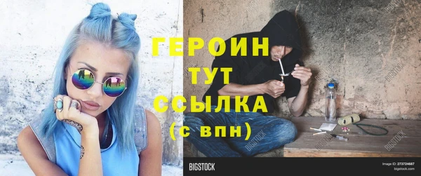 амфетамин Осинники