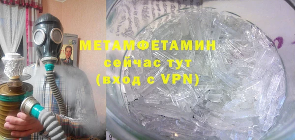 мефедрон мука Осташков