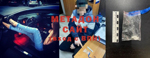 мефедрон мука Осташков