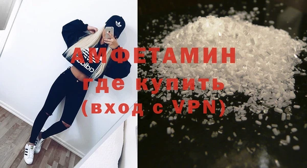 мефедрон мука Осташков