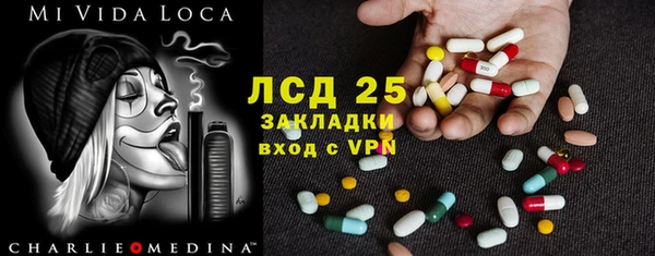 мефедрон мука Осташков