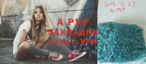 амфетамин Осинники