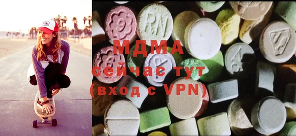 амфетамин Осинники