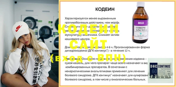 амфетамин Осинники