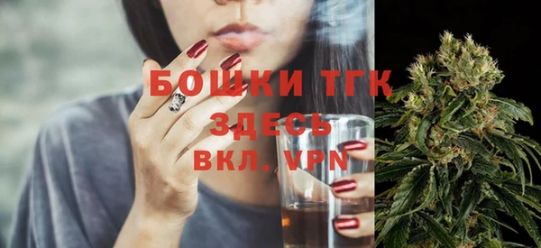 мефедрон мука Осташков