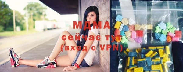 мефедрон мука Осташков