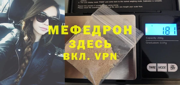 мефедрон мука Осташков