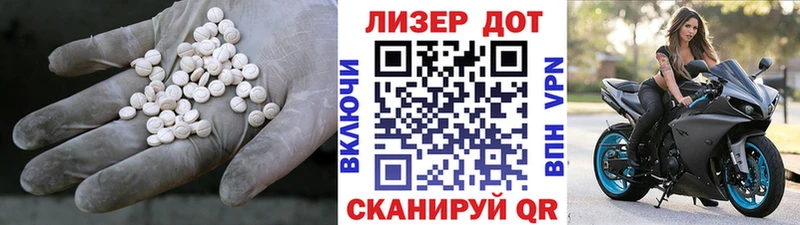 Лсд 25 экстази ecstasy  Новотитаровская 