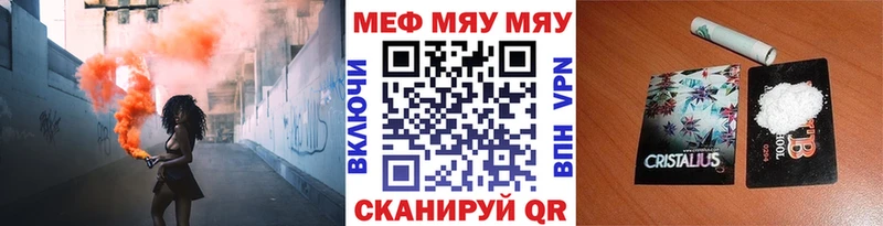 Меф  Новотитаровская