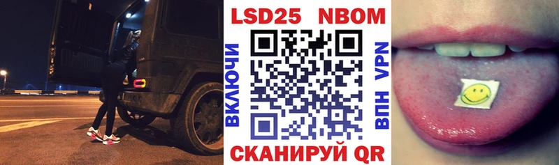Наркотические марки 1500мкг  Новотитаровская 