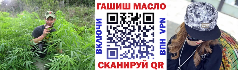ТГК концентрат  hydra зеркало  Новотитаровская 